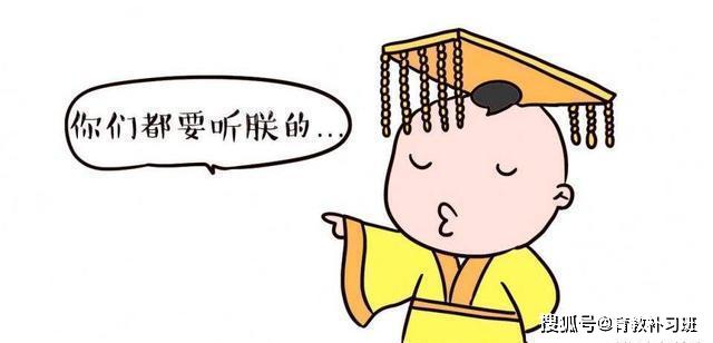 称王的生肖，一场误导解释的落实与反思