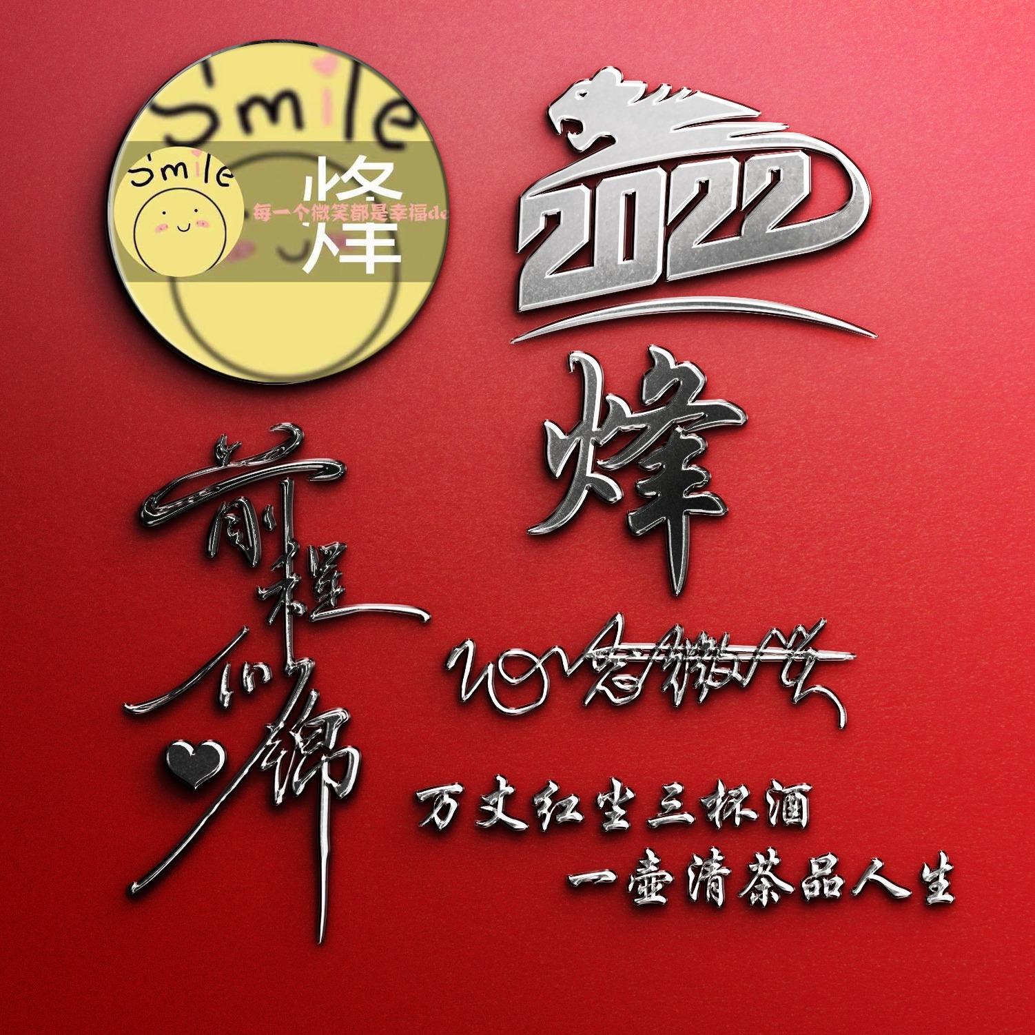 爱拼才会赢打一生肖、的精准解答与落实精神