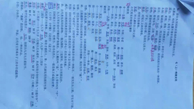 古玲精怪打一生肖、新型作答落实解释