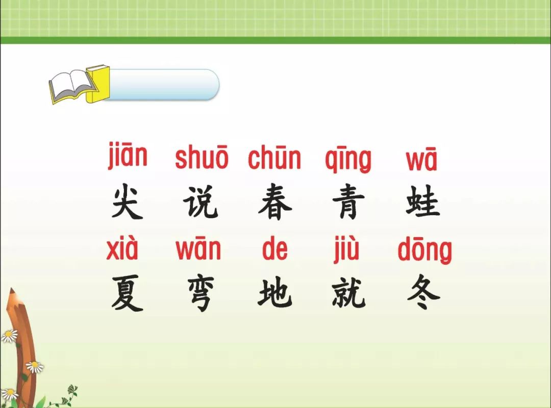 日月争辉打一生肖、通用解释落实