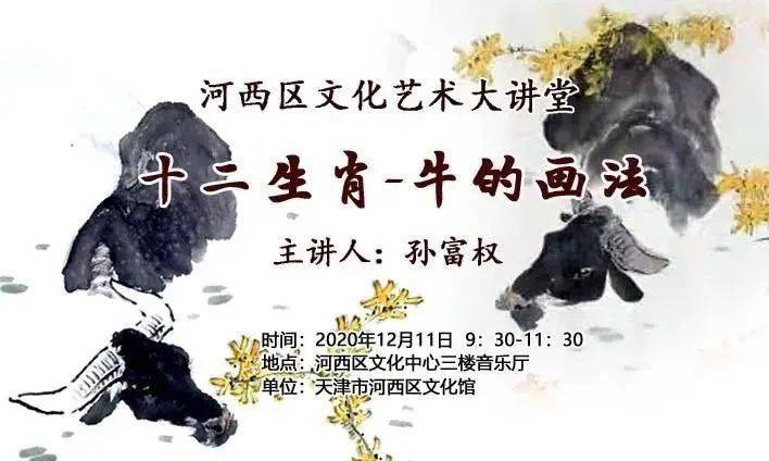 苏世杰打一最佳生肖、揭秘背后的文化寓意