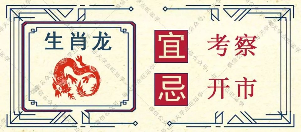 轩鹤冠猴打一生肖、经典解释作答落实