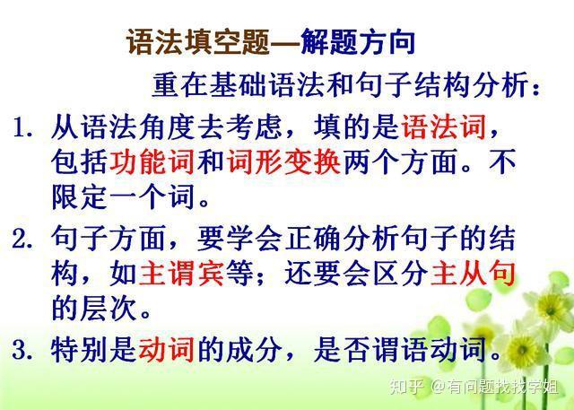 草木打一生肖、落实相信的解释
