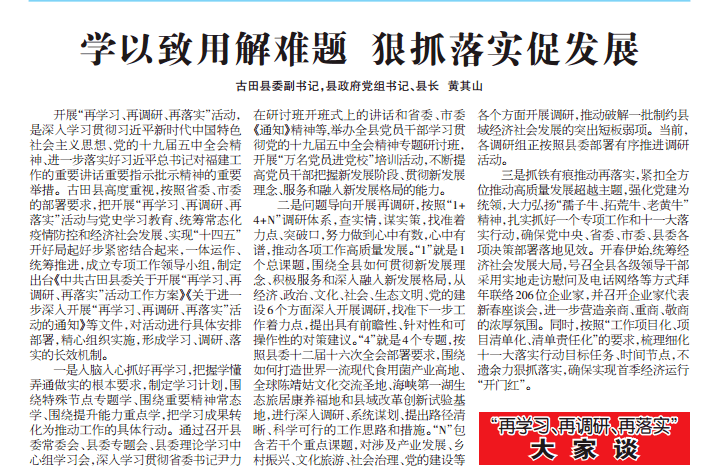 儋打一生肖、的最快解答落实