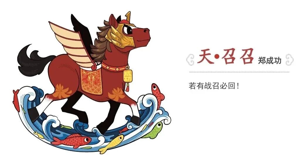 一气冲天，揭秘生肖背后的文化与智慧