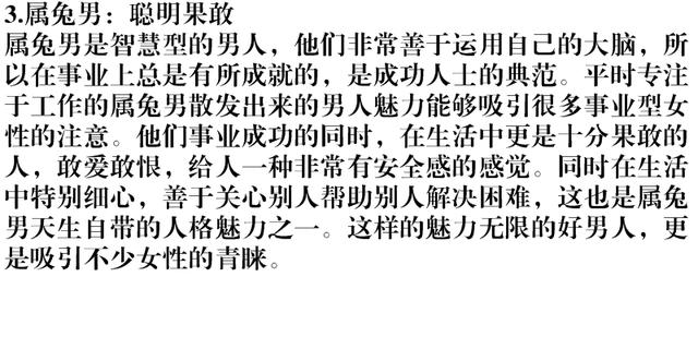 一尾生肖中走红打一肖、一场误导解释的落实与反思