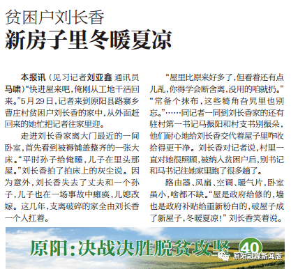 冬暖夏凉打一生肖、谁来落实解答？