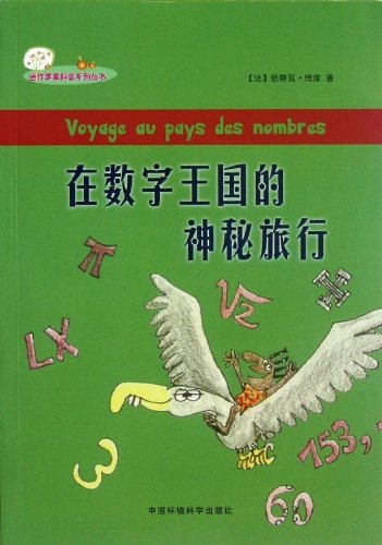 稻田之谜，烂秧背后的生肖寓言与科技与神秘交织的数字仪式