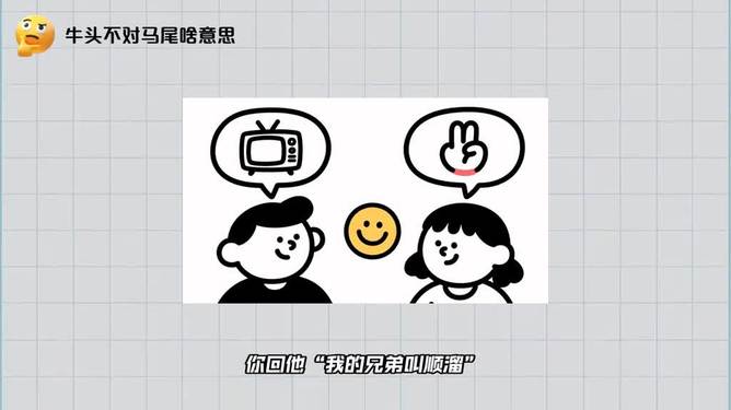 牛头马尾打一生肖、的最快解答落实