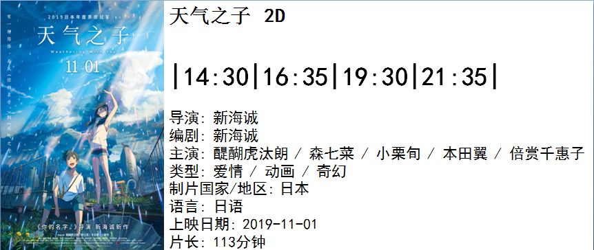 六月谜影，一场关于六月份打一生肖的误导解释与深刻反思