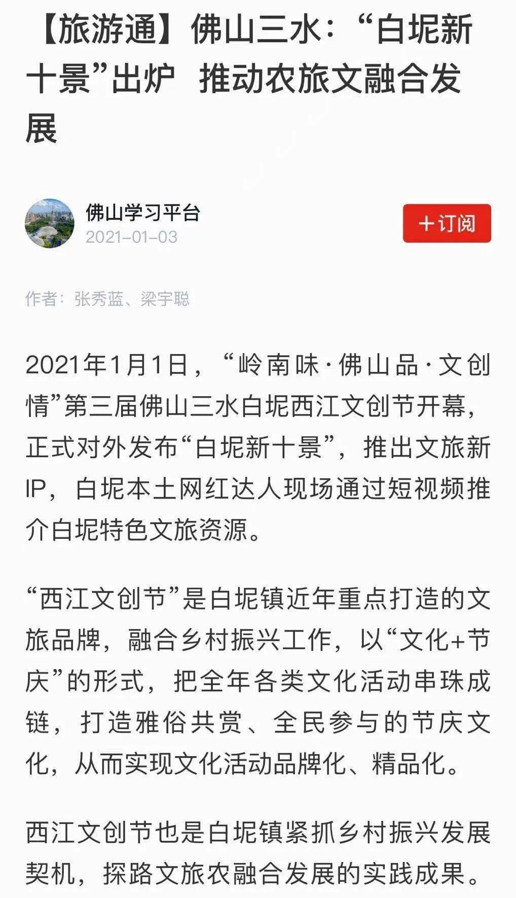 西江打一生肖、创造作答落实解释