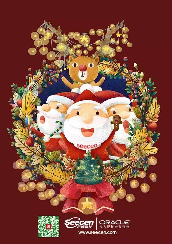 圣诞快乐打一生肖、绝佳作答落实解释