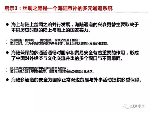 一路向西，生肖之猴的智慧与战略运用