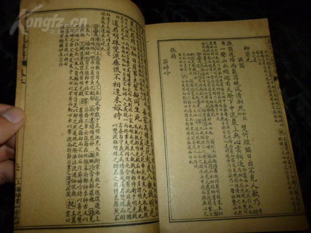 山明水秀与生肖之谜，词语深层释义与文化解读