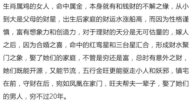 守家打一生肖，精准解答与落实精神