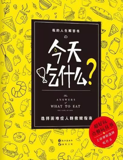 恬不知羞打一生肖，一场温馨的解析与文化解答