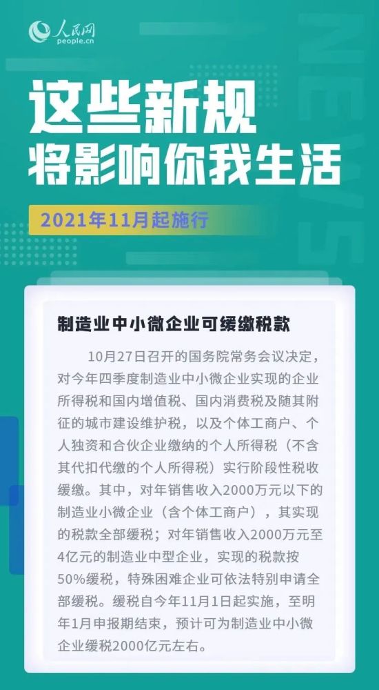百万买宅打一生肖、能人解释与现代生活的落实