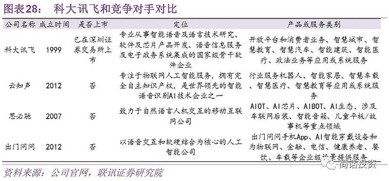 阳关三叠打一生肖、网络解释的落实