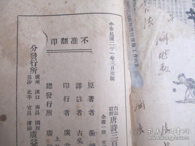 百里挑一打一生肖、定量解释落实