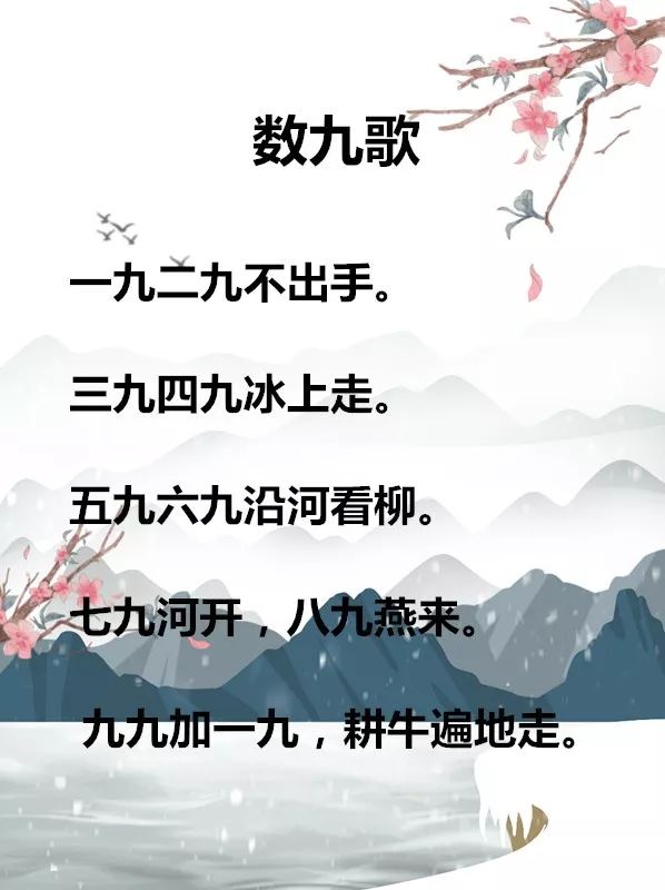 冬至时节，生肖之谜，一场误导解释的落实与反思