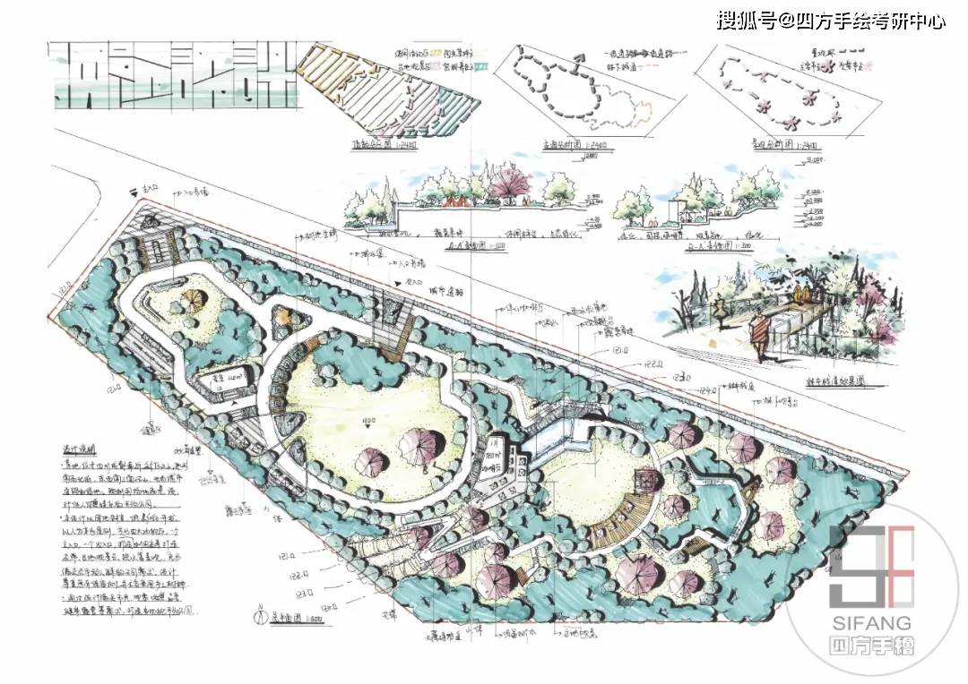 大风车打一生肖、落实相信的解释