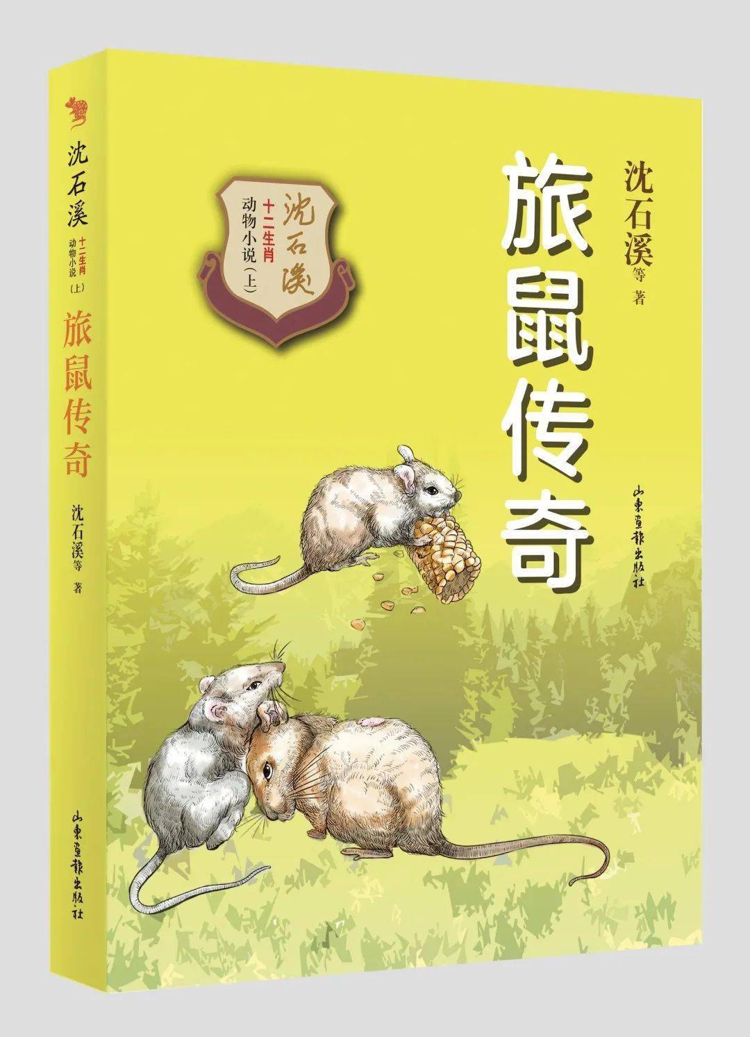 战无不胜打一生肖动物、能人解释与现代生活的落实