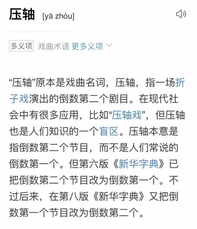 十二生肖之谜，揭秘与人生哲理的深度解析