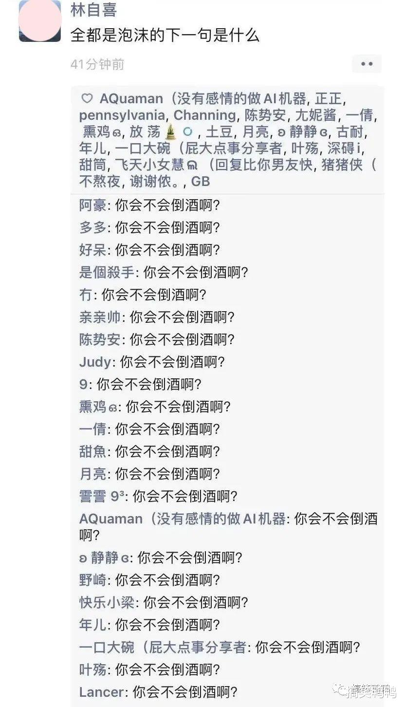 欲钱找太阳打一生肖、实证解释落实