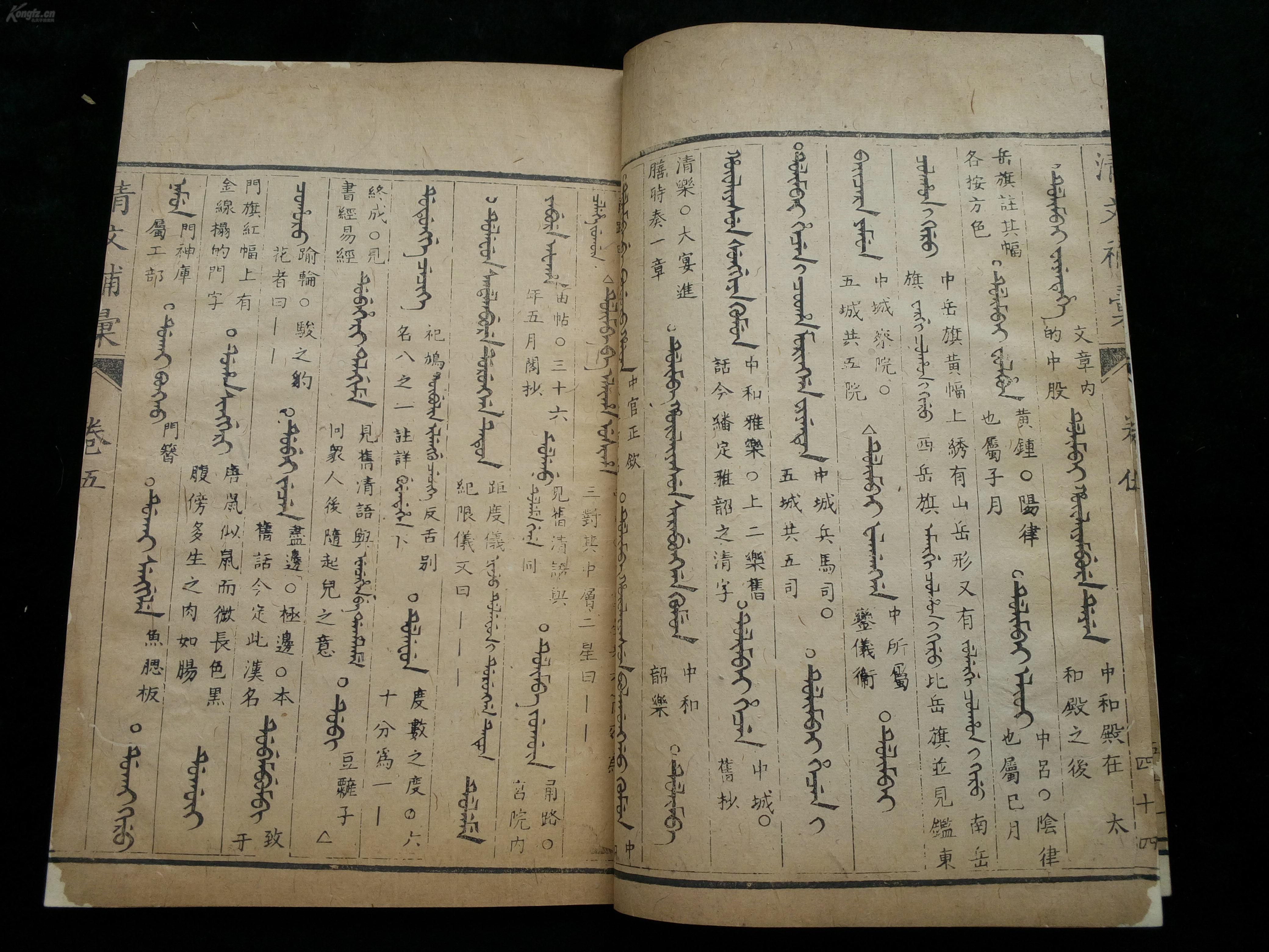 揭秘厉鹗打一生肖的谜题,正确解释与文化落实 揭秘厉鹗打一生肖的谜题,正确解释与文化落实