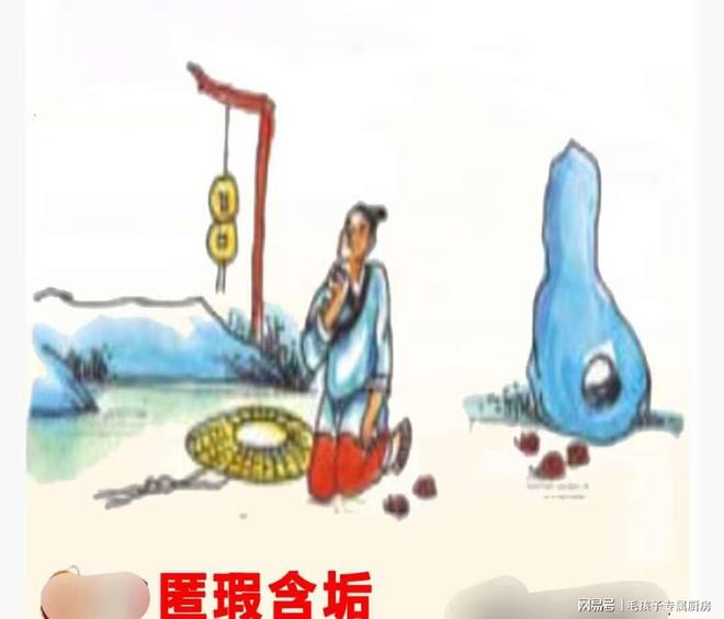 谜语探秘，单顶曲项打一生肖，谜底即将揭晓