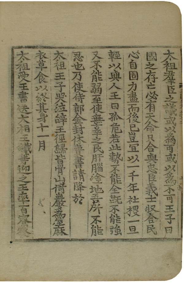 绝佳作答,王朝千金与生肖之谜 绝佳作答,王朝千金与生肖之谜