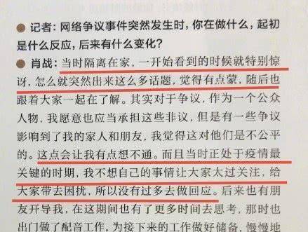 土头生肖打一肖,一场误导解释的落实与反思 土头生肖打一肖,一场误导解释的落实与反思
