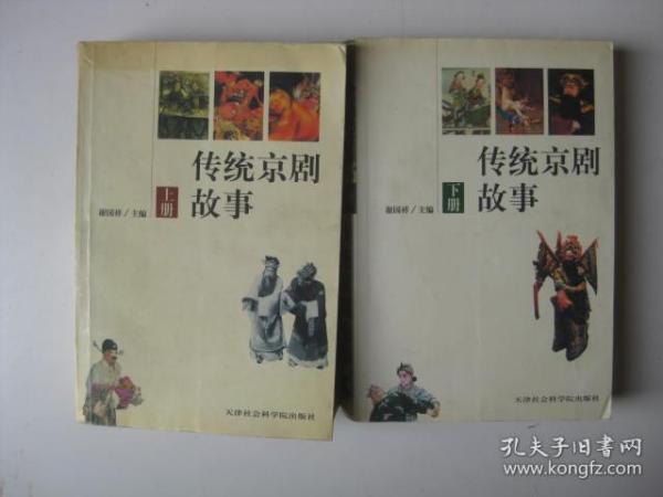 万兵秣马打一生肖、科技赋能下的传统运动文化新解