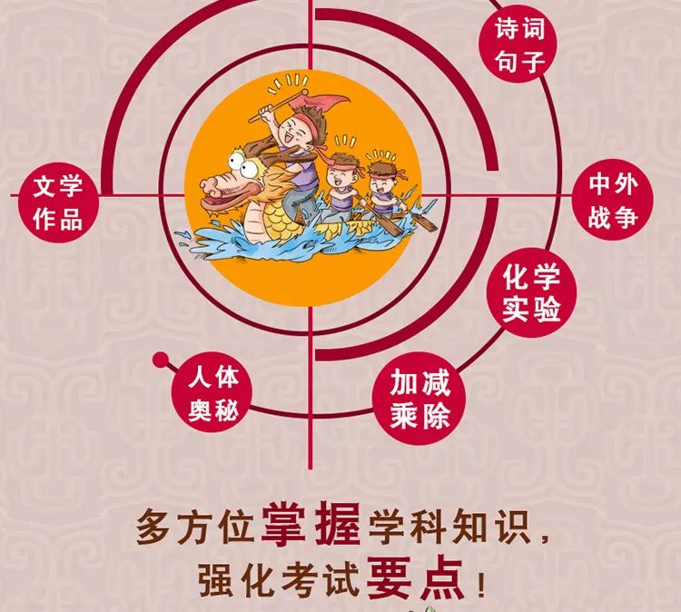 火山与生肖的神秘对话，理想作答与落实解释的奇妙融合