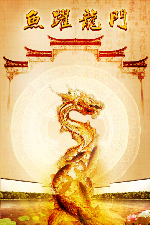 登龙门打一生肖、通常作答落实解释