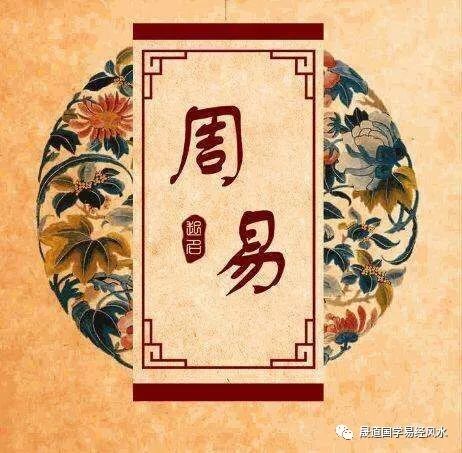 半晴半阴打一生肖，谜题解析与文化寓意