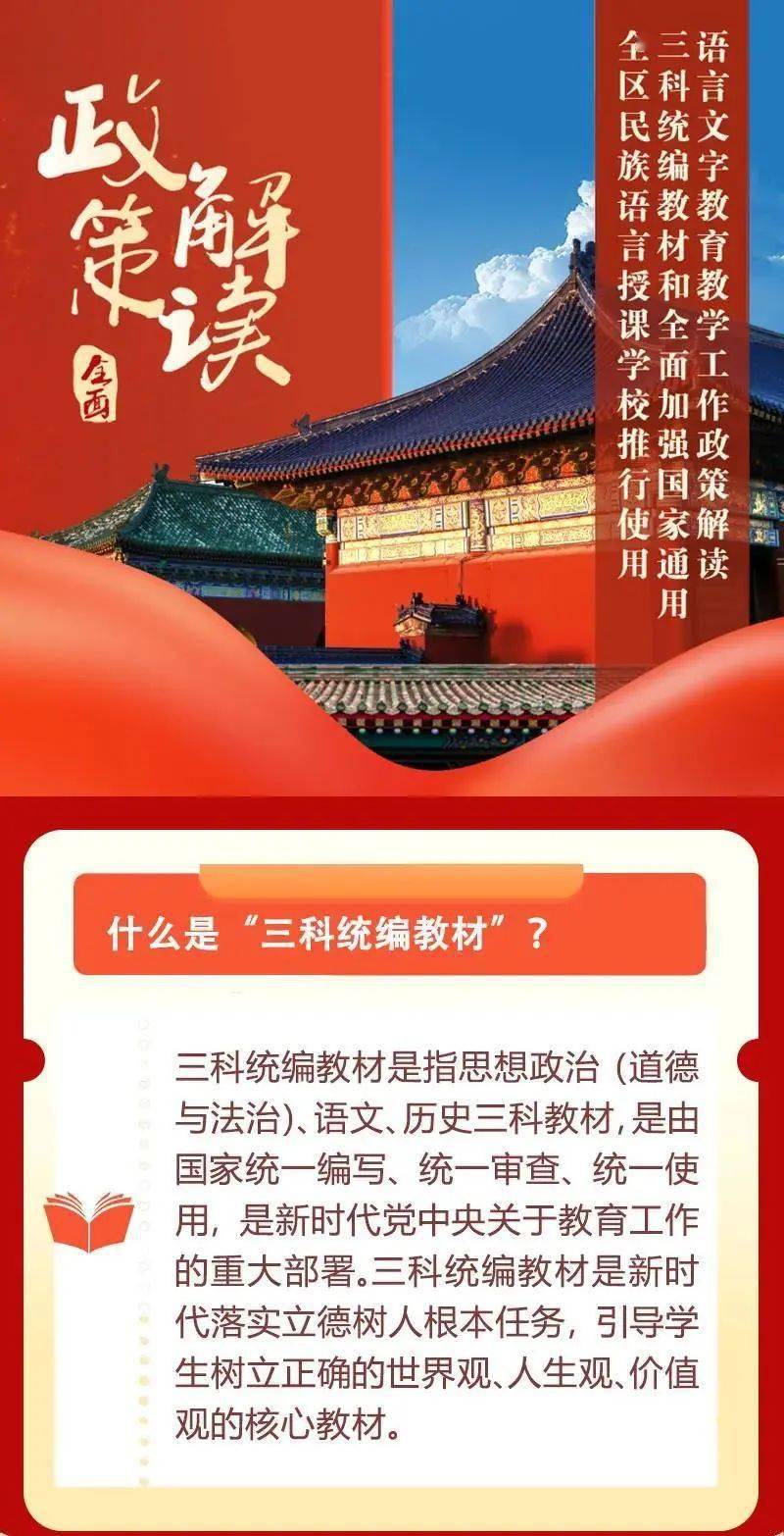 国庆打一生肖、通用解释落实