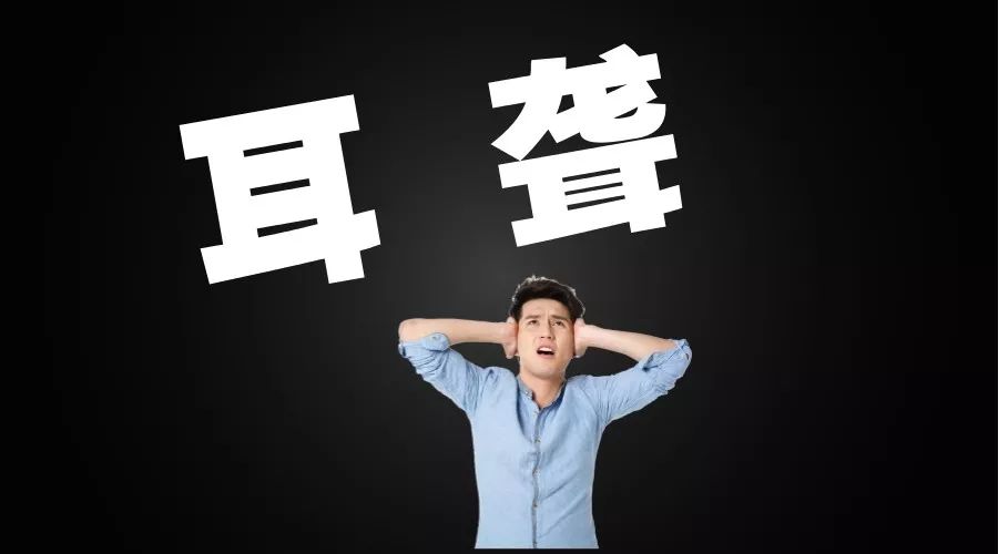 耳聋打一生肖的谜团与时代解释的落实 耳聋打一生肖的谜团与时代解释的落实