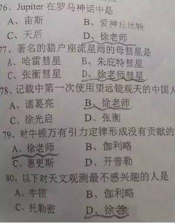 女儿生小出野里打一生肖、谁来落实解答？