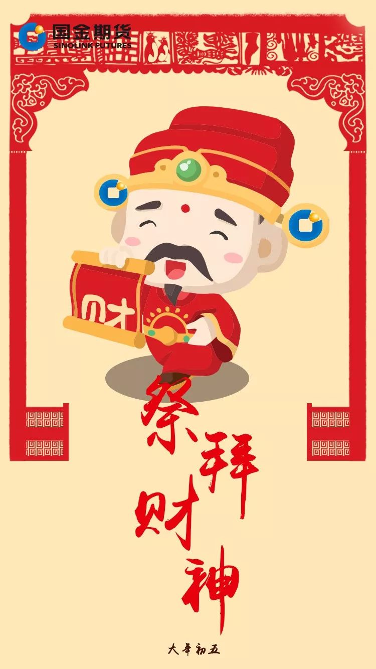 全面揭晓，金猴挥棒迎新春的生肖谜题