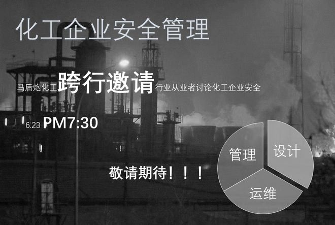 招摇过市打一个生肖、沉稳作答落实解释