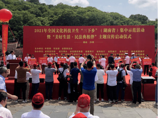 见风使舵打一生肖、科技赋能下的传统运动文化新解