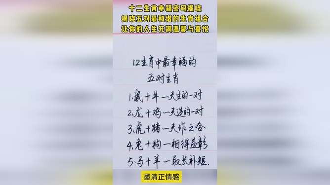 几处歌声丽打一生肖、全面揭晓解释落实
