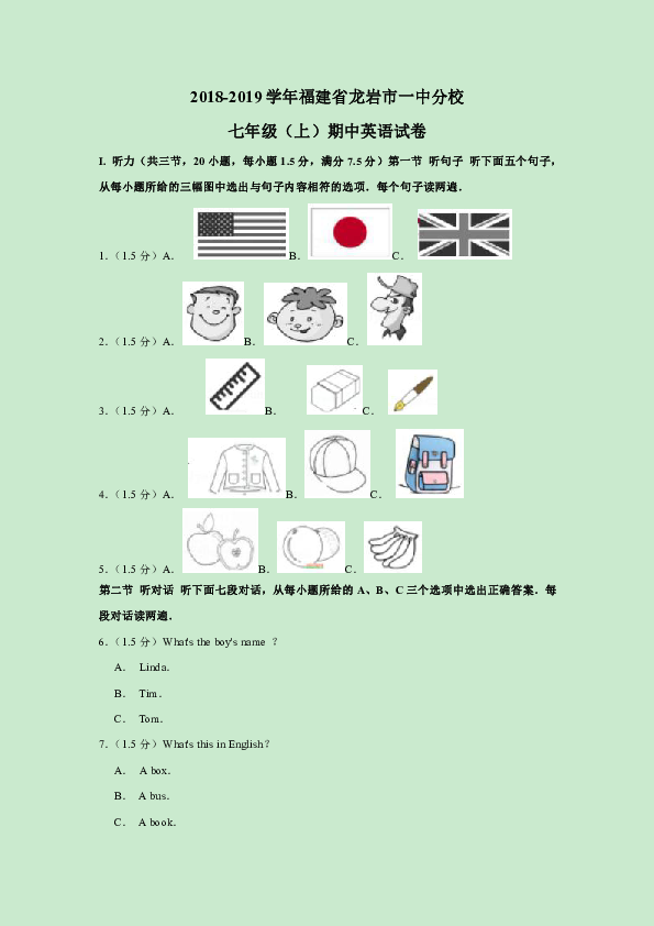 吱打一生肖、一语中的，全面解析