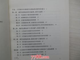 中原逐鹿，生肖之谜的现代解读与新型作答策略