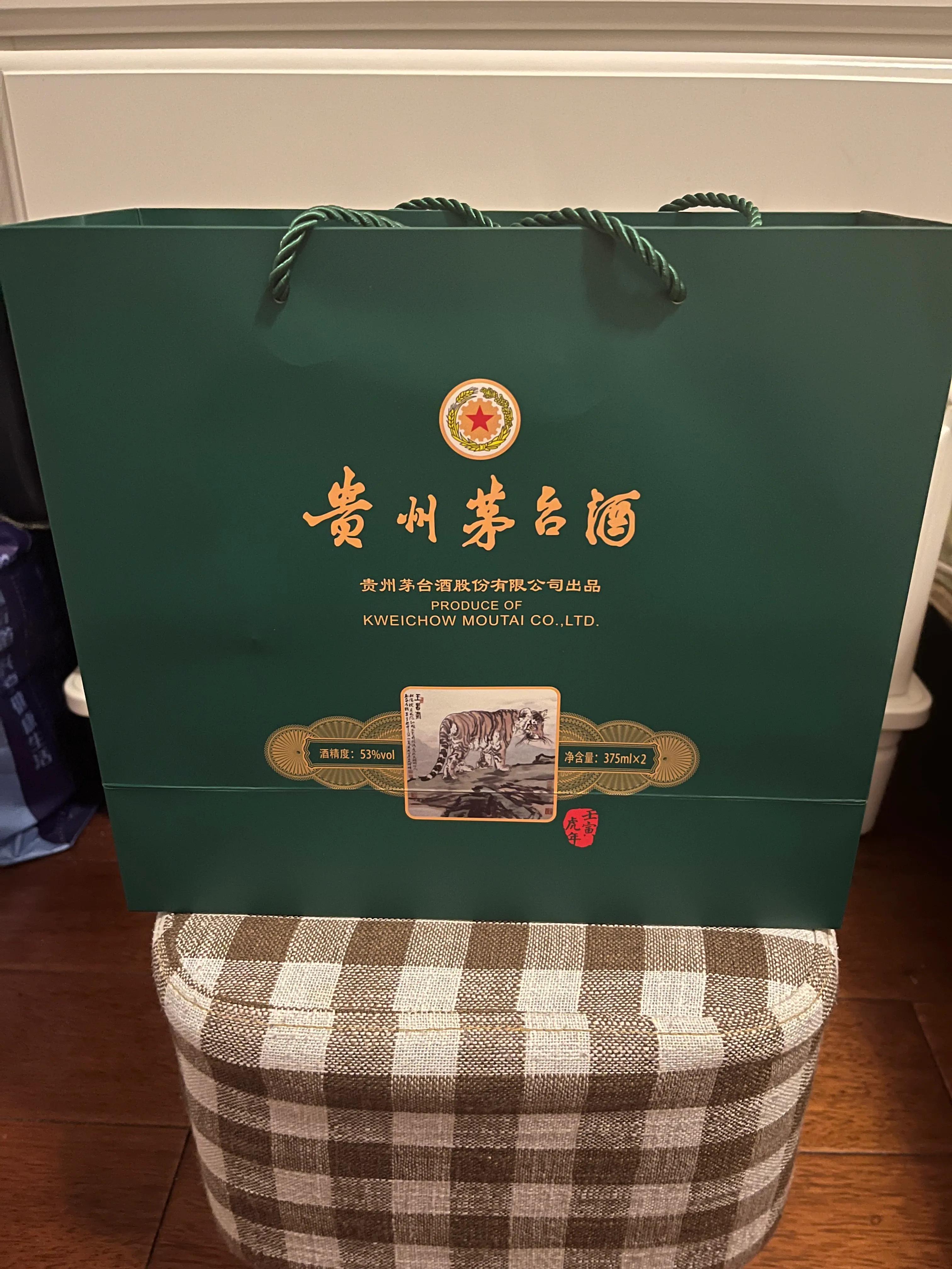 行字打一生肖、绝佳作答落实解释