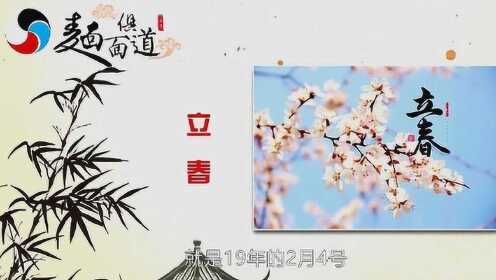 2019年立春打一生肖，最新解释与落实