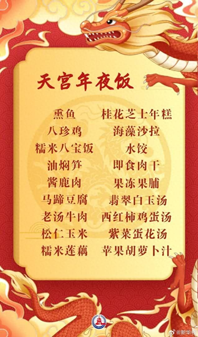 天薛大将打一生肖，一语中的全面解析