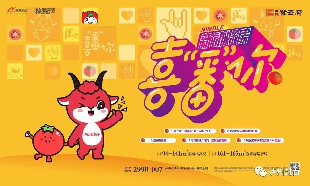 大风出头打一生肖、谜底即将揭晓