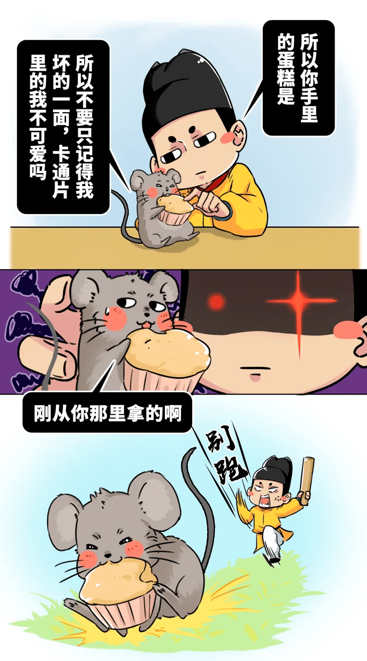 谜题揭秘，磕碜打一生肖，最快解答与落实